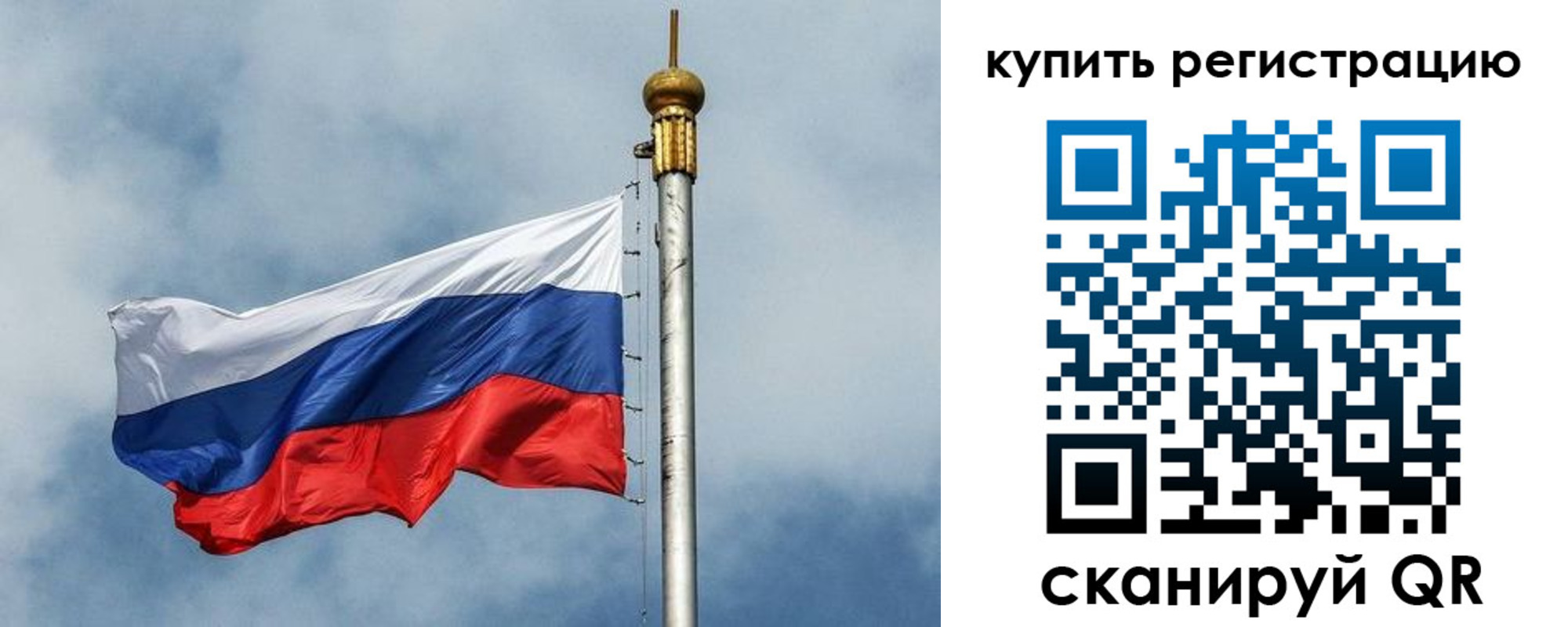 прописка для школы в Кувандыке