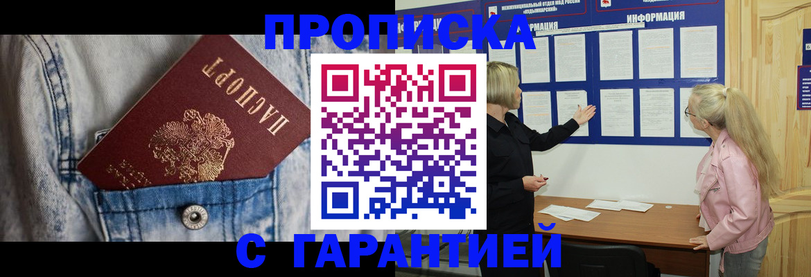 форма 3 в Кувандыке